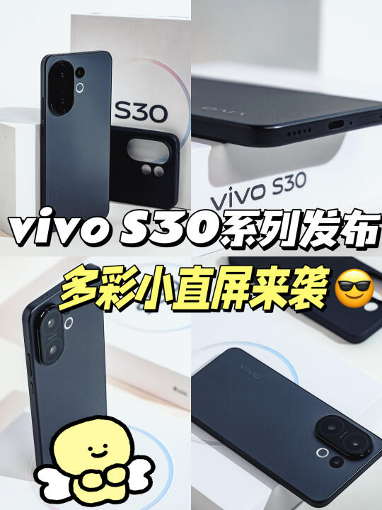 美哭了😭颜值手感全面在线vivo小直屏❗