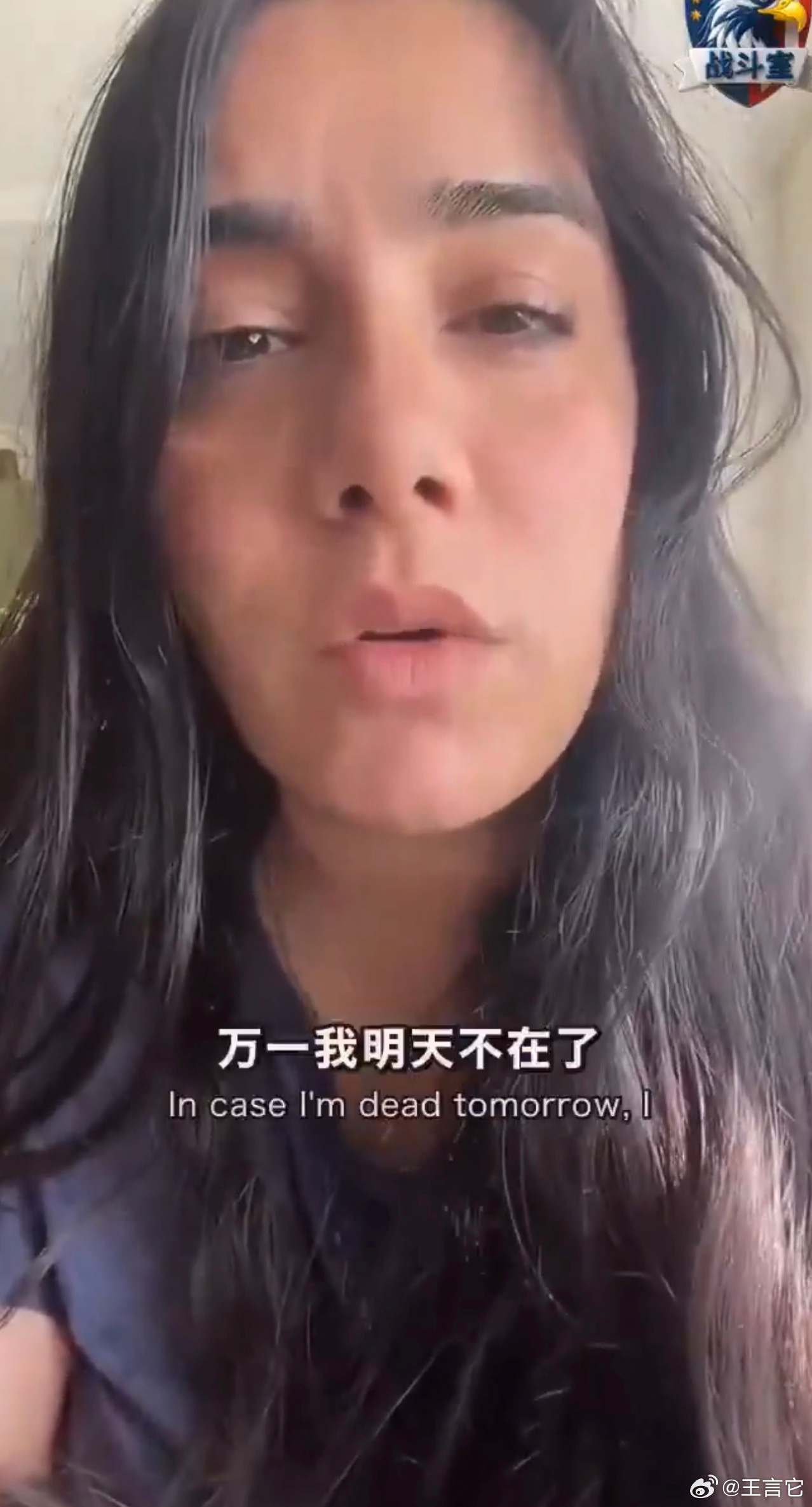 ‼️一个住在德黑兰的伊朗女性，在轰炸声中录下这段话她说：万一我明天死了，请记住