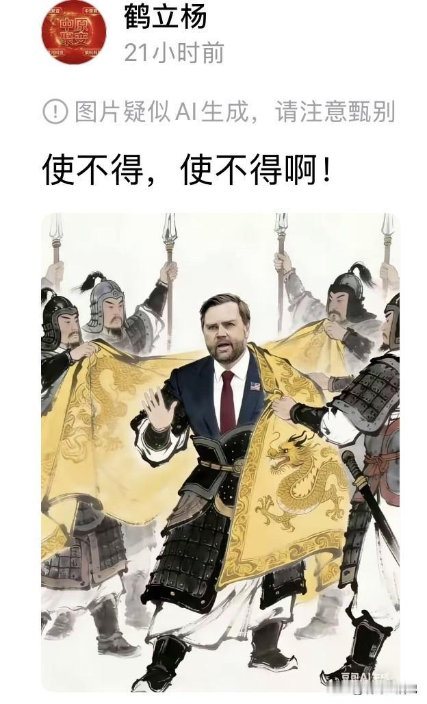 这是什么梗，没看明白[捂脸哭]