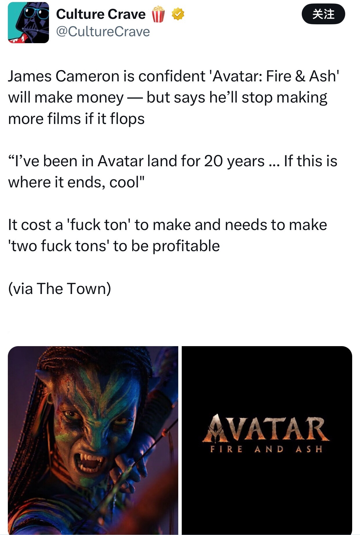 TNABO詹姆斯·卡梅隆表示看好《阿凡达3》商业前景，但是一旦扑街就会收手停拍