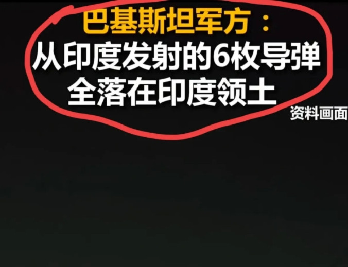 印度这次又丢了一个更大的脸。就在全世界都在等着再次看印度笑话的时候，印度果然没让