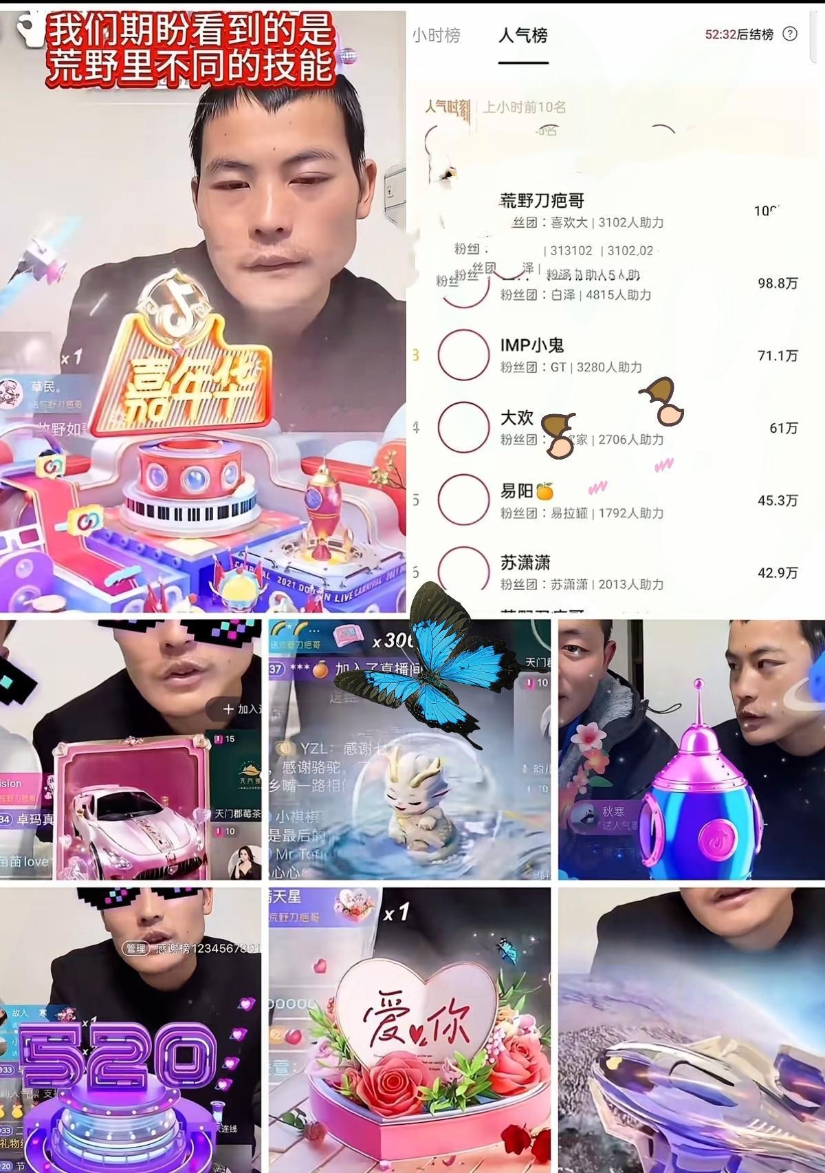 刀疤哥退赛后首秀太疯了！直播2小时狂揽307万礼物，这吸金能力直接看傻网友！