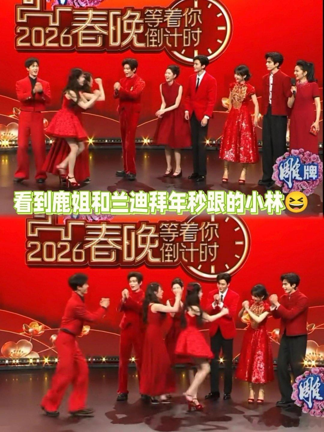 四花四生组合青春活力又幽默搞笑啊🥰这八个人站在那里就是一道风景线～期待今晚的春