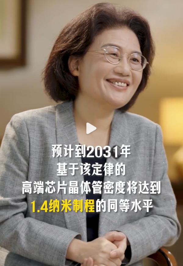 人民日报这段专访，听着确实让人忍不住咧嘴。不是那种硬喊口号的爽，而是你能感觉到：