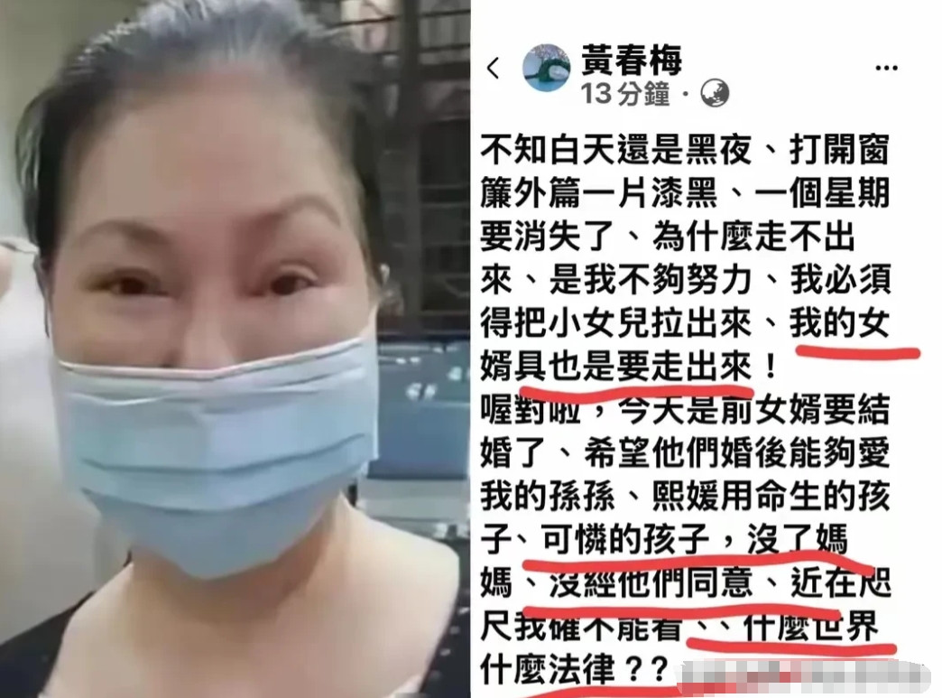 谁有马筱梅的电话我想给她打个电话告诉她要不然明天的婚礼取消吧[？？？]你