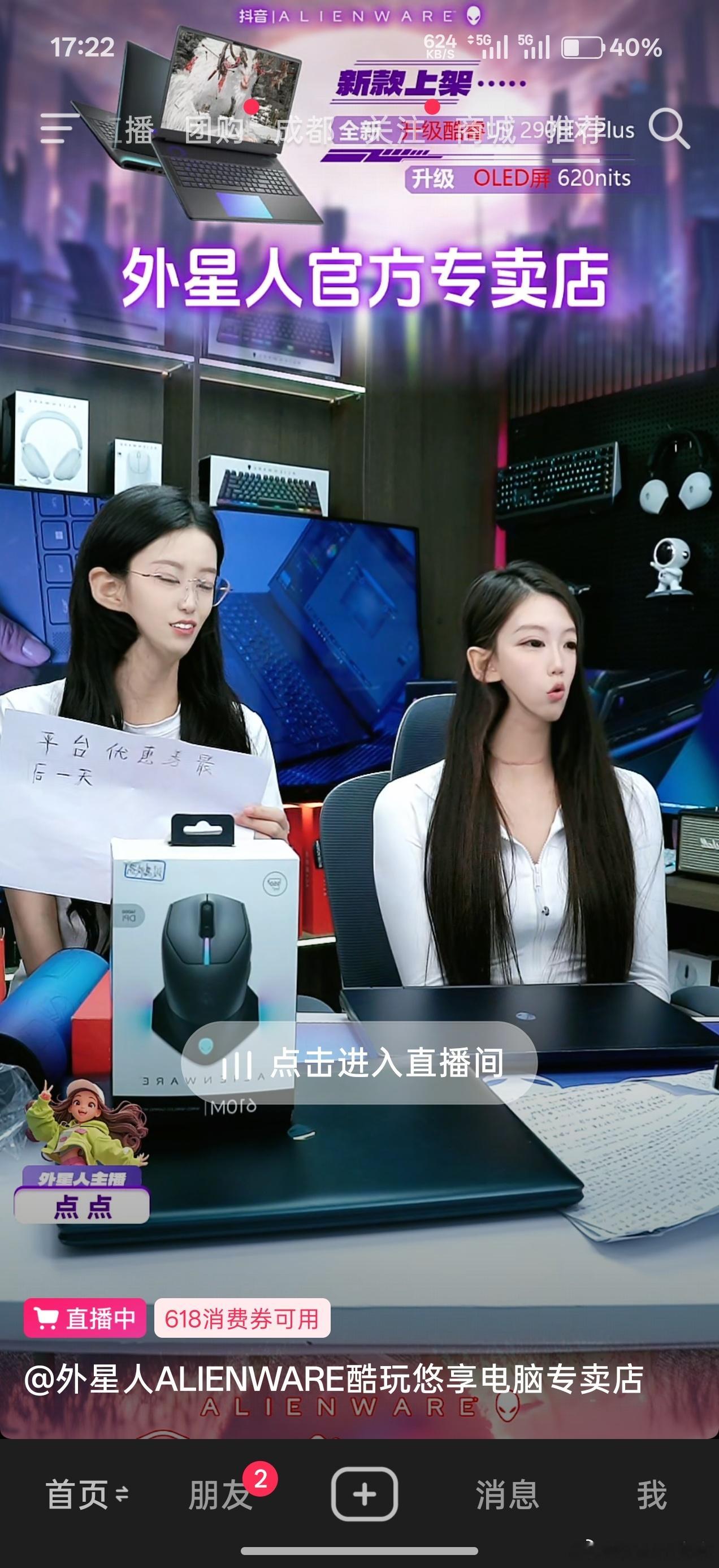 原来外星人是这个意思......