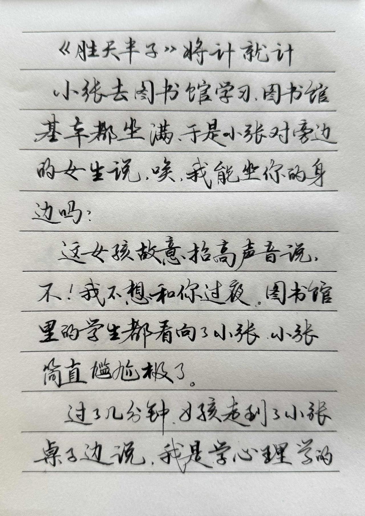 很尴尬的评论：1.、一群老头老太太互相捧臭脚2、菜鸡互叨小孩子：你是没人教