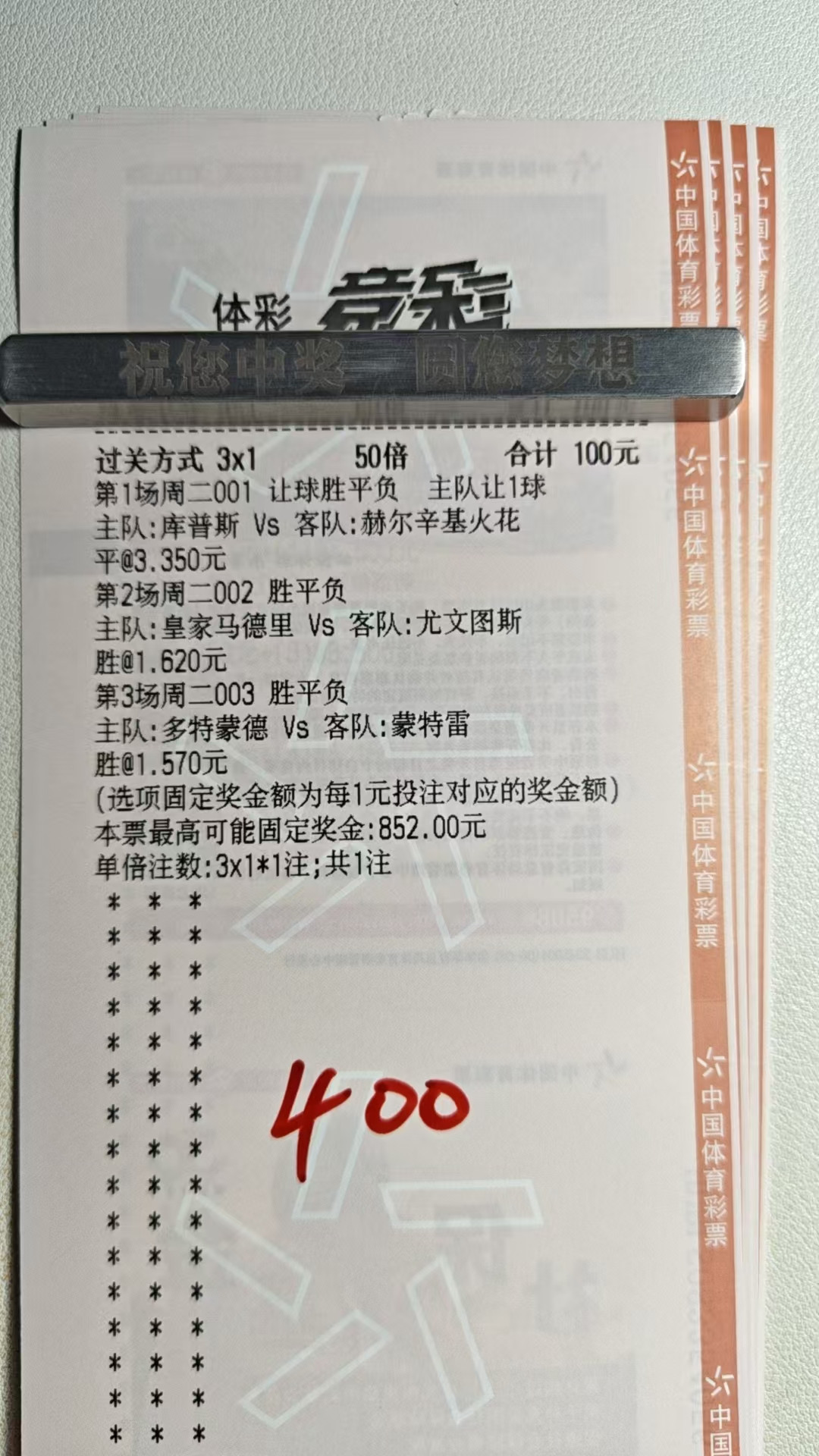 三场严选哈哈哈哈感谢您的观看