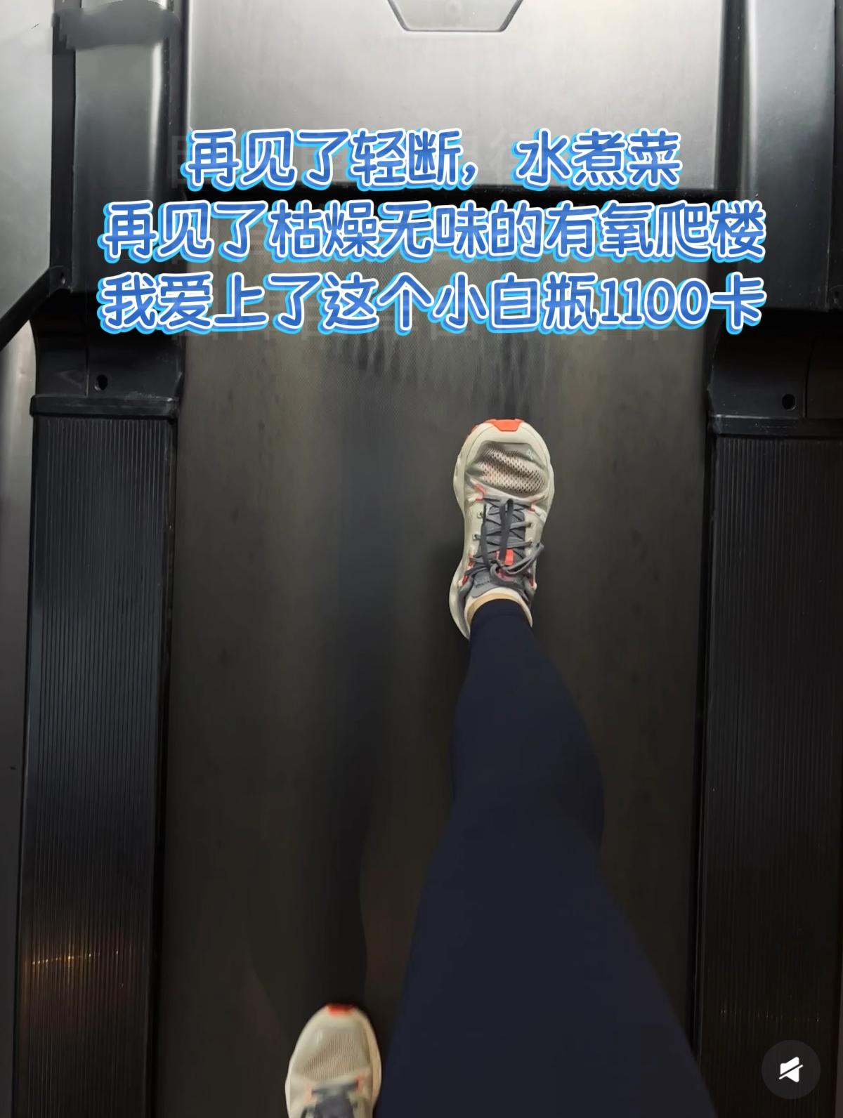 拿出你的勇气，自律起来，你不比任何人差
