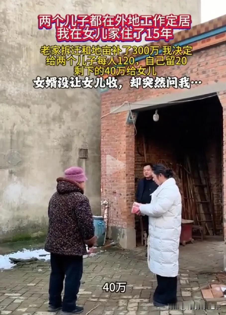 老太太糊涂把自己的幸福晚年生活给搞砸了。老太三个孩子，俩儿子一个女儿，由于俩儿子