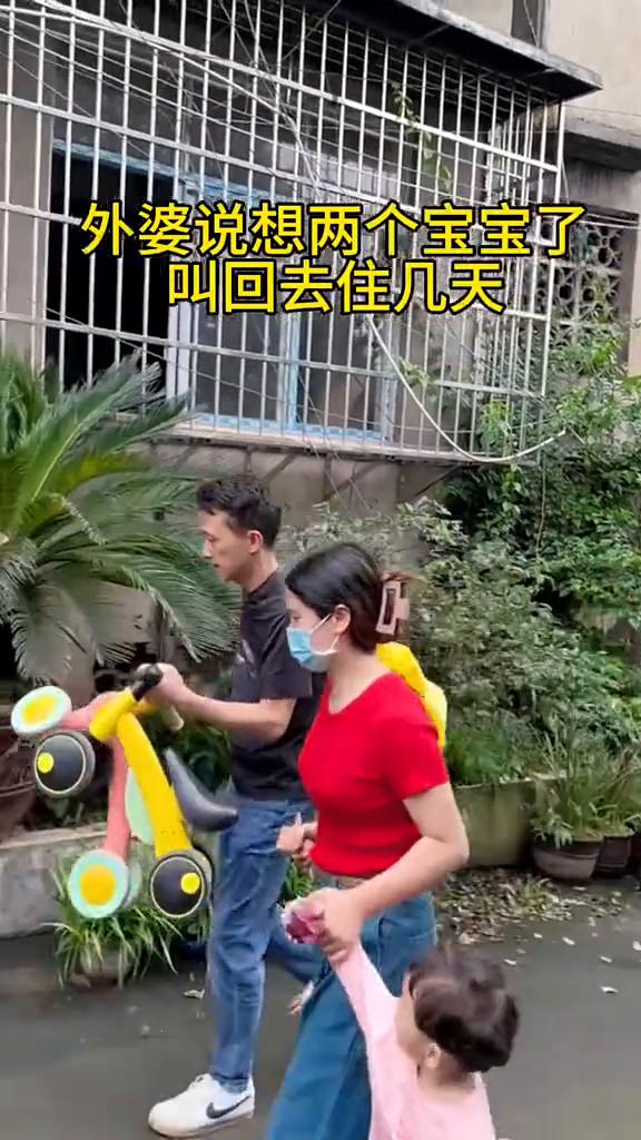 外婆说想两个宝宝了，叫回去住几天，跑的比兔子还快。婆婆。