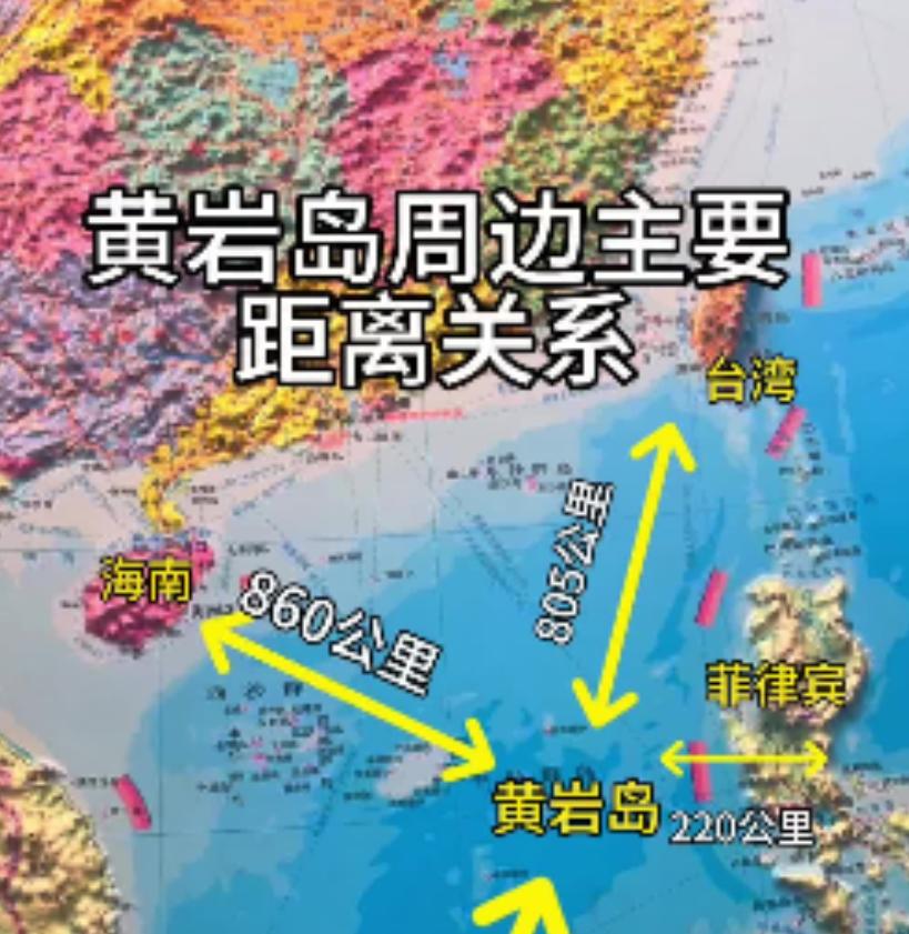 中国要放大招了！如今中国不直接动手拿下台湾，反而先把目光锁在黄岩岛上，因为中国很
