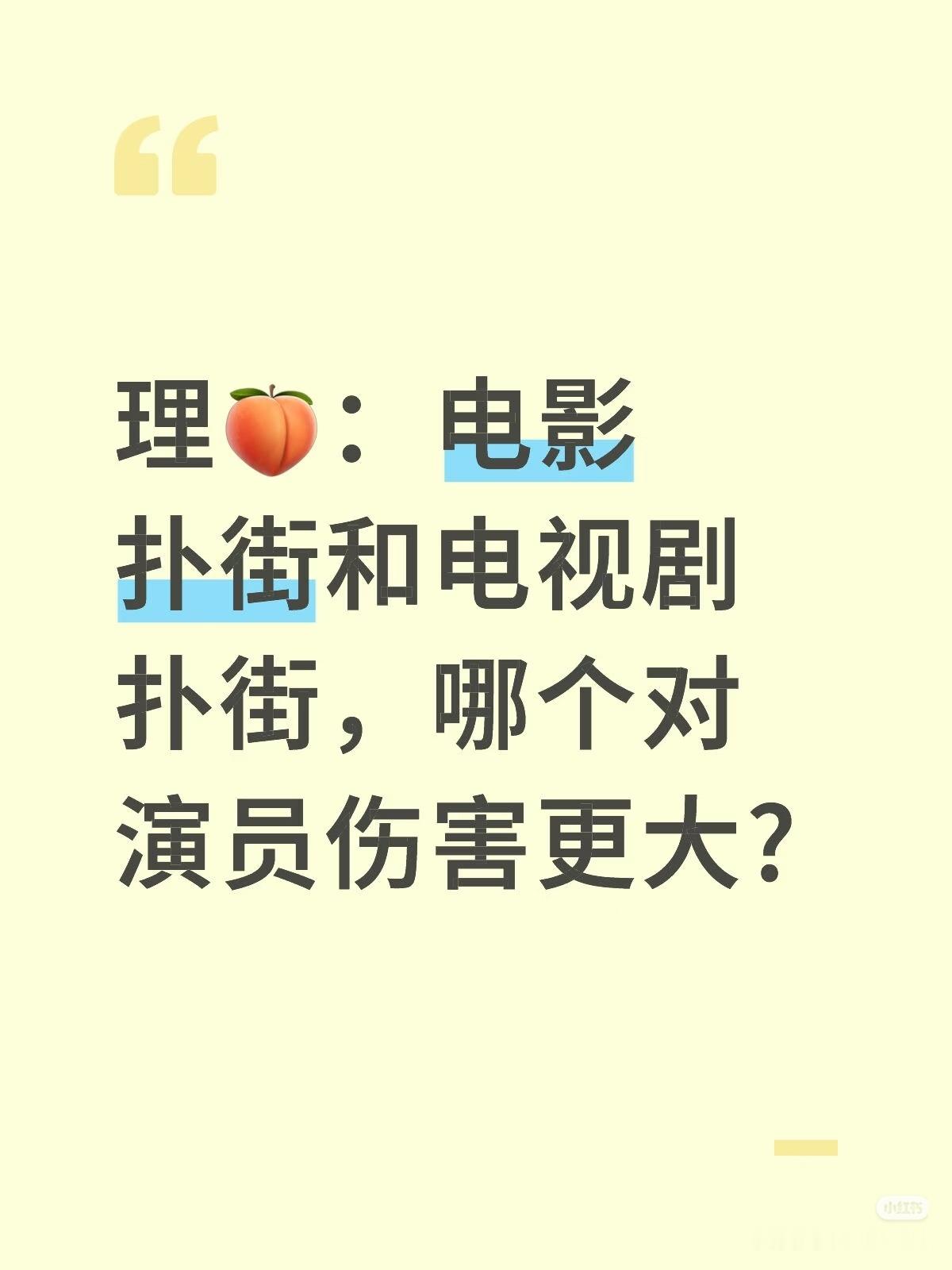 双扑太可怕了会到处讨🍚