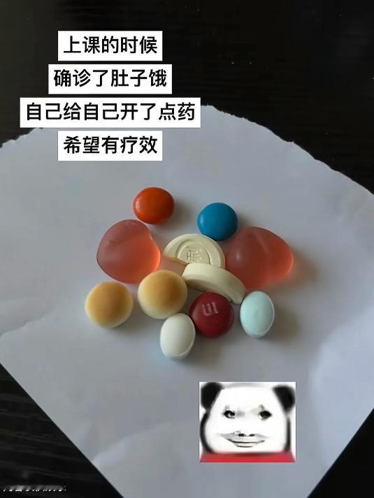 正式确诊为肚子饿乍一看：药，看清后：要！​​​