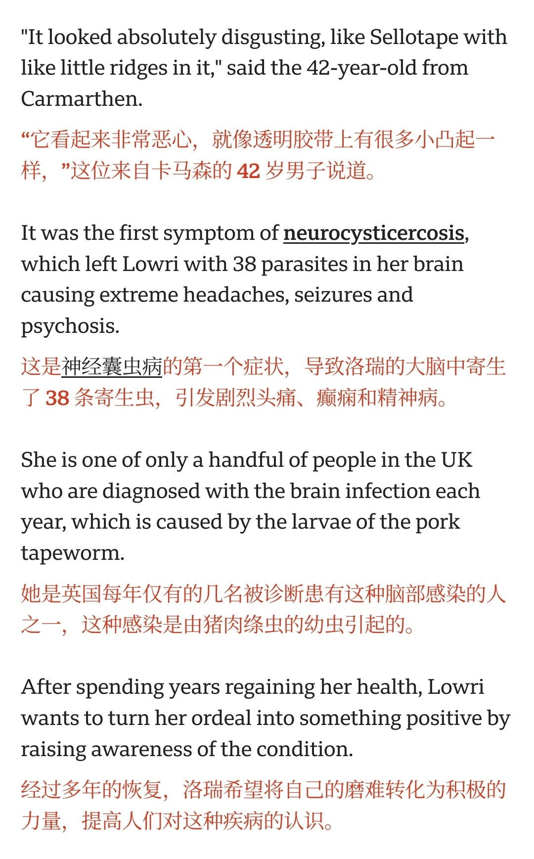 BBC因为这篇文章被印度人冲了：一名英国女性去印度三个月后，被寄生虫感染了，光脑