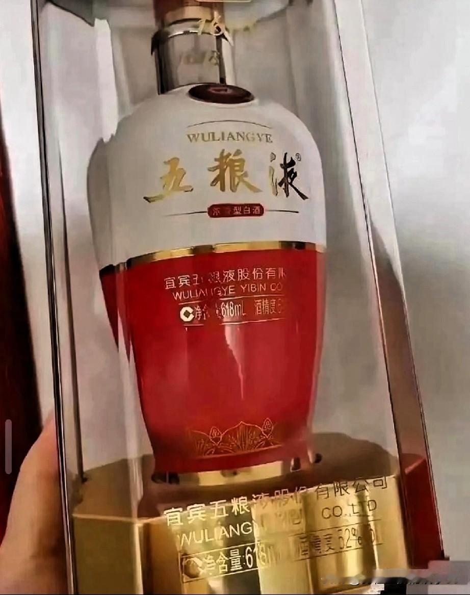 昨天吃席随了600，一桌子女的没人喝五粮液，我就把没开封的拿回家了，一查居然13