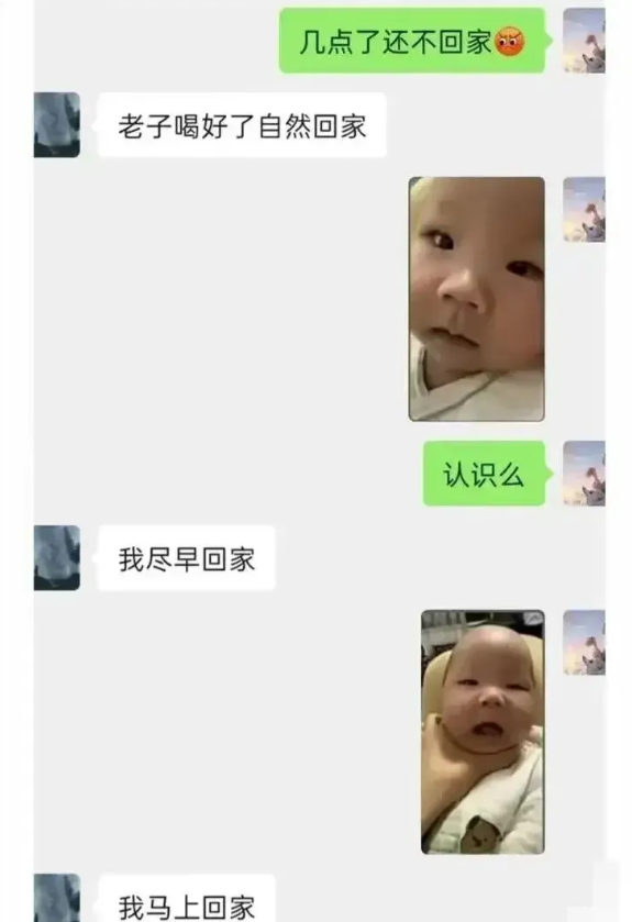 儿子，挺住爸爸马上到。
