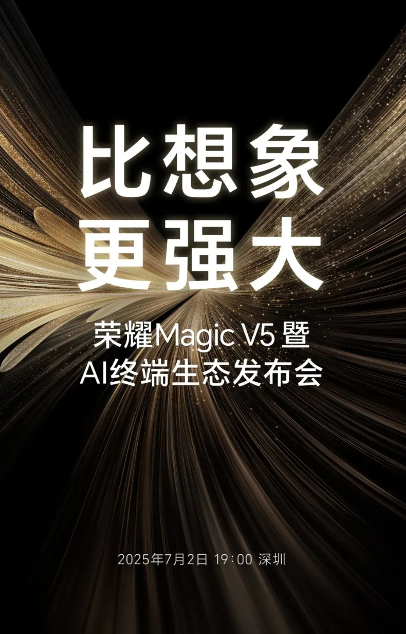 安卓最强折叠屏来了，没有之一的那种，荣耀MagicV5比想象更强大，如果说v