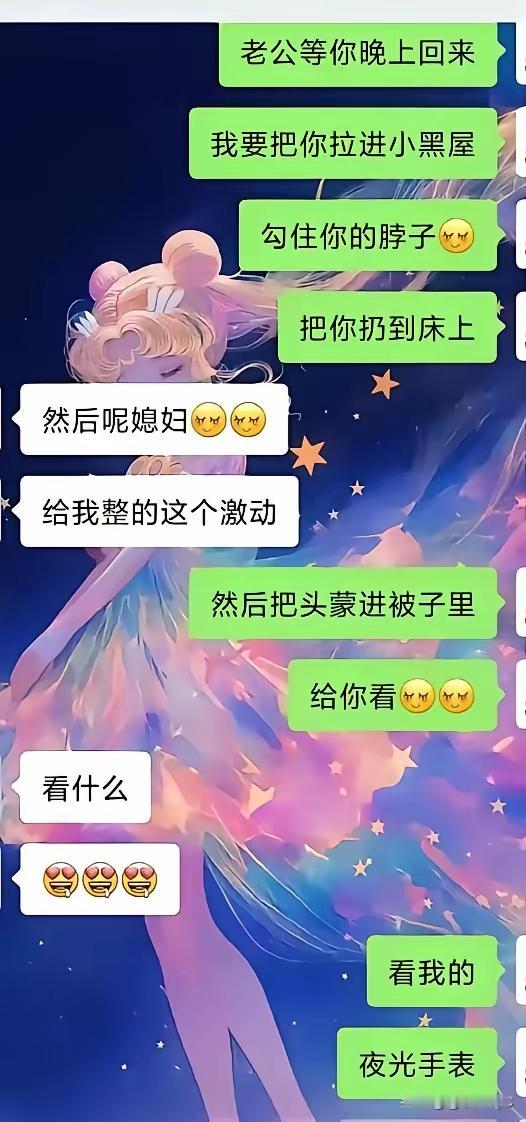 这反转来的猝不及防[捂脸哭]