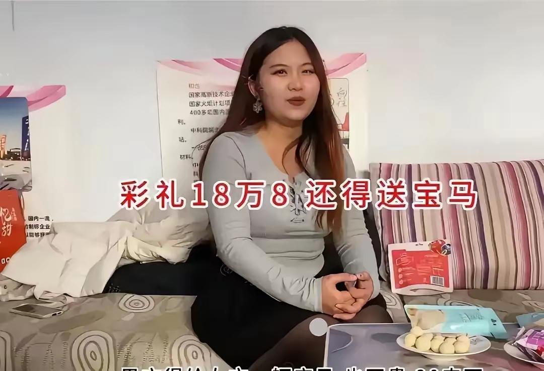 河南一丰满女子与男子相亲，当男子提礼物上门看到女子后一眼沦陷了，因为女子长得太漂