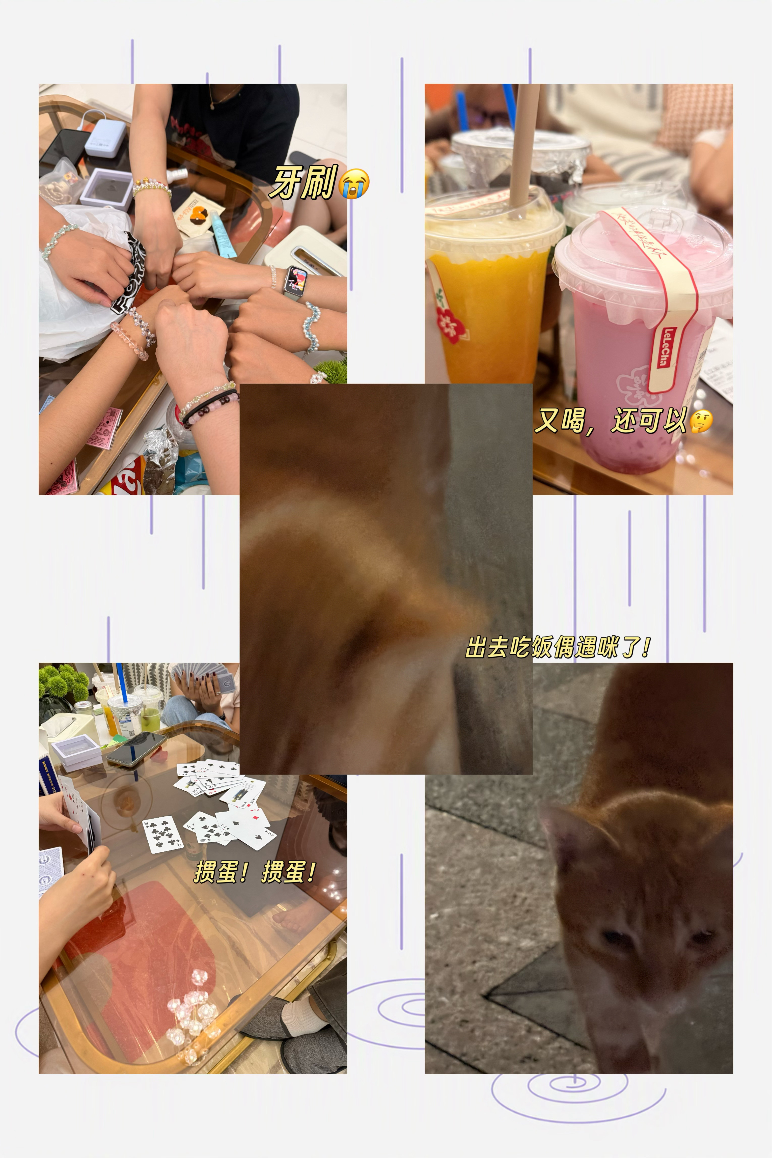 不说话是在幸福​​​