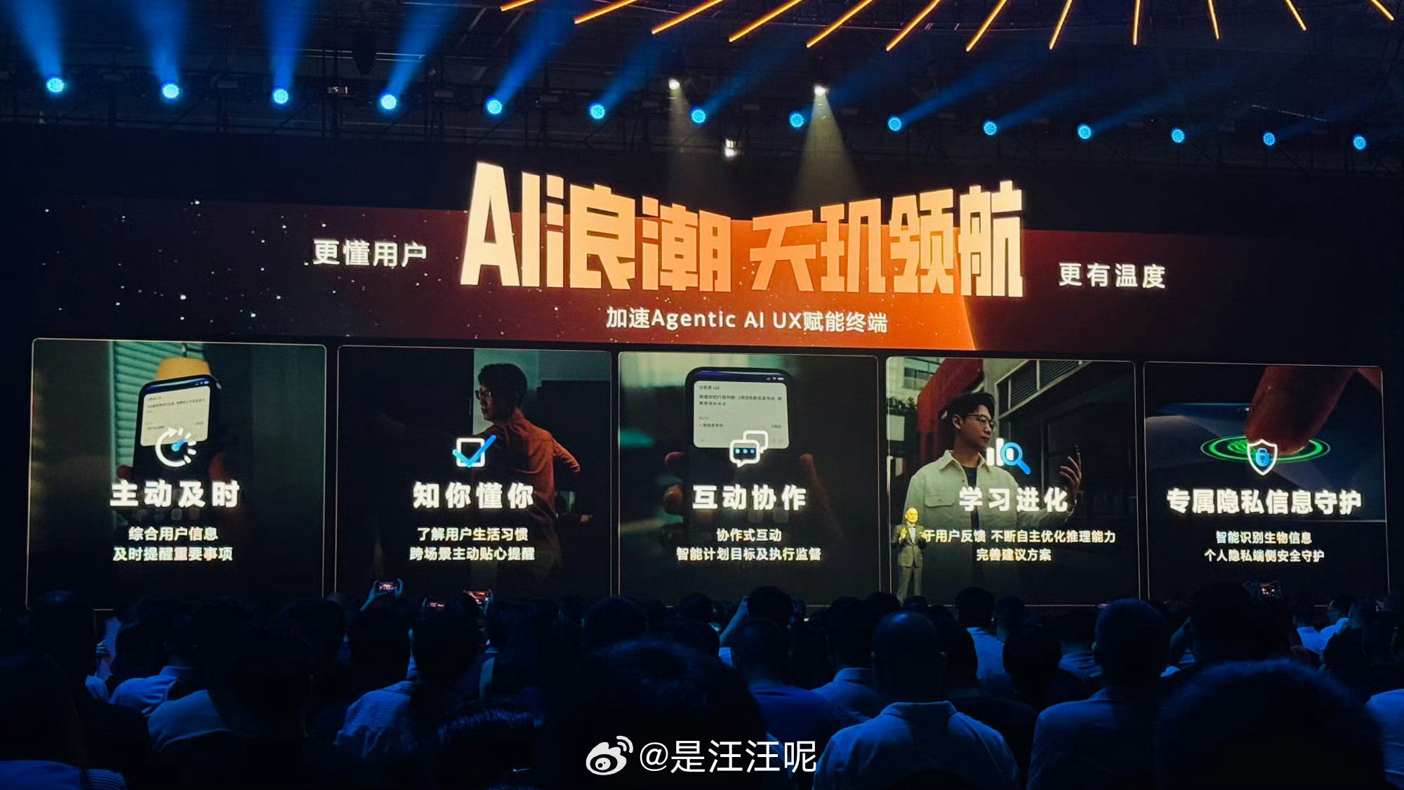 天玑9500这波是直接把手机性能拉满了啊！🔥刚发布就官宣vivoX300、O