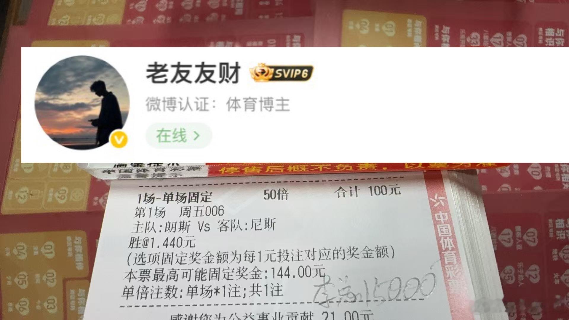 呼声最高的李总昨天单关继续拿下，早场半全场也拿下了足球预测每日足球推荐