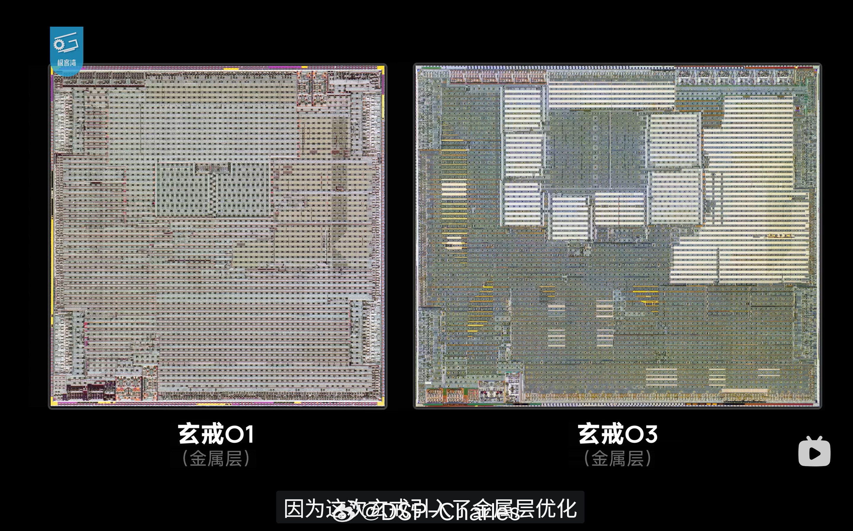 我的感受和极客湾的评价差不多，玄戒O3真的太暴力了我严重怀疑雷总没给玄戒团队控制