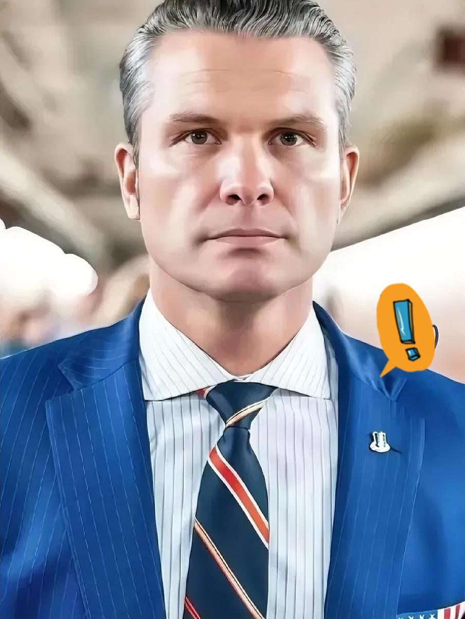 大反转！美军中将马克·赫特林勇敢地对国防部长皮特·赫格塞斯提出了挑战，他表示