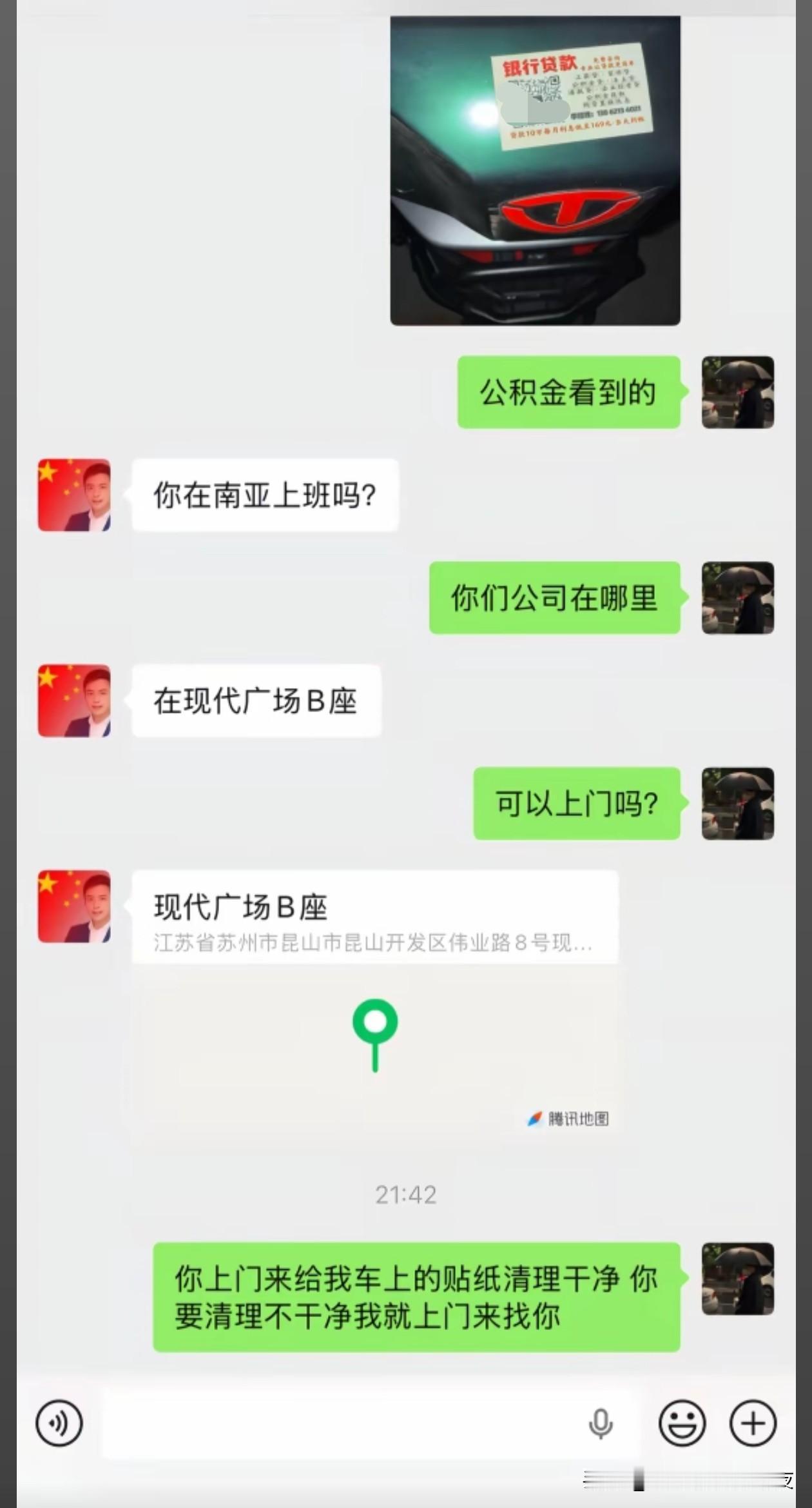 [doge]车主还是聪明[赞]