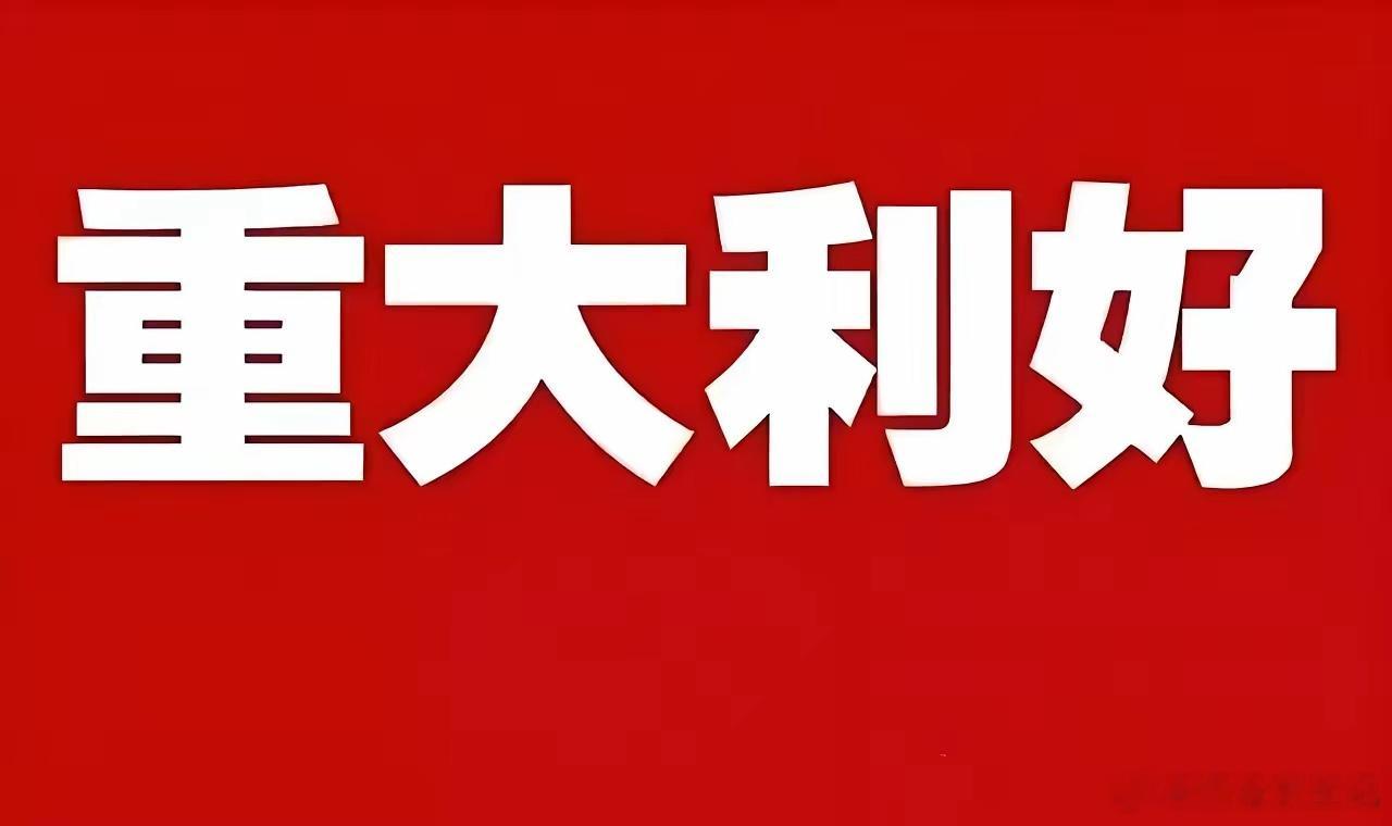 明天会掀起涨停潮的板块：1、券商。这个一是跟大盘的走势、券商的走势有关，另外就是