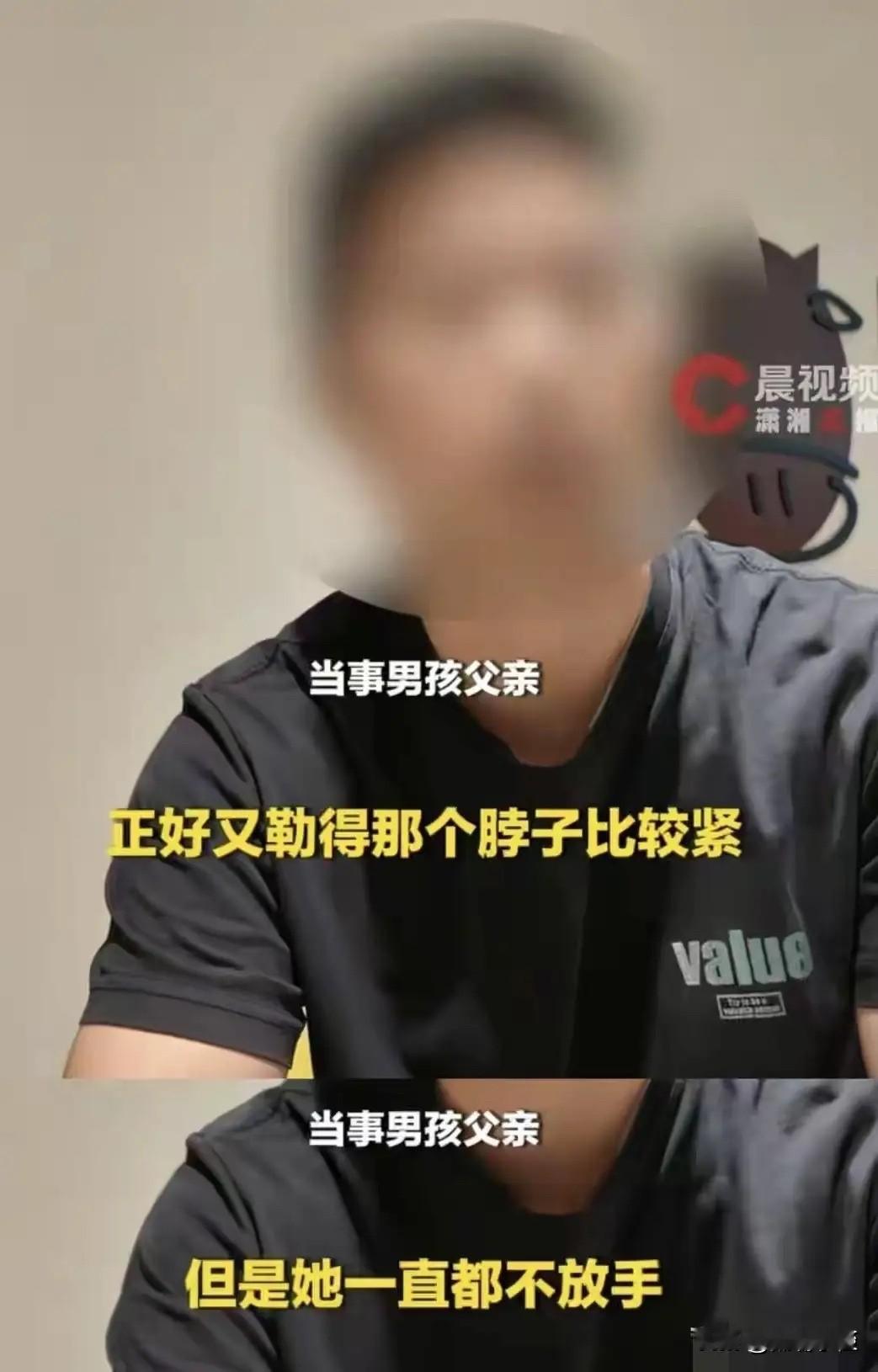 4岁孩子在餐厅跑过去，手碰到女子臀部，父母后来道了歉、相关费用也出了，可这件事硬是折腾到三次调解都没