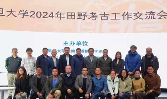 复旦文博2026年拟新增考古学本科招生复旦文博系考古学教研室负责人魏峻老师在新