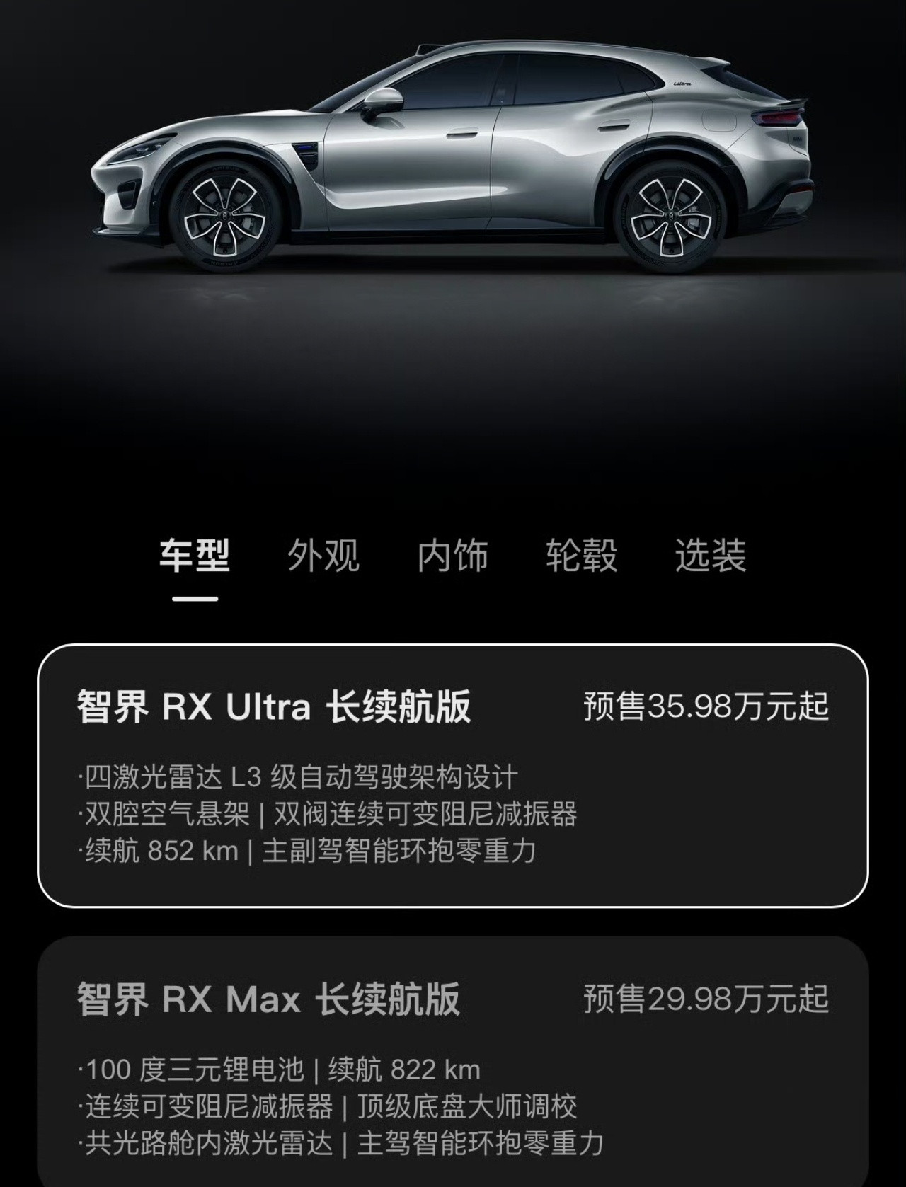 自动驾驶功能溢价6万值吗当前的体验非常不值，相当于5000元一个月，纯开车一年6