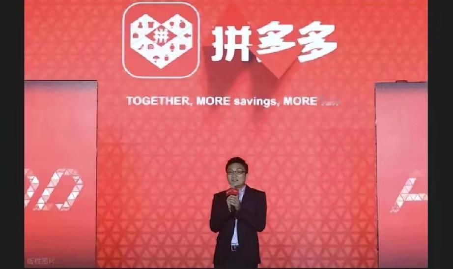 拼多多暴力抗法被罚15亿！市值万亿巨头竟敢关门打执法人员，警察在场都拦不住​拼