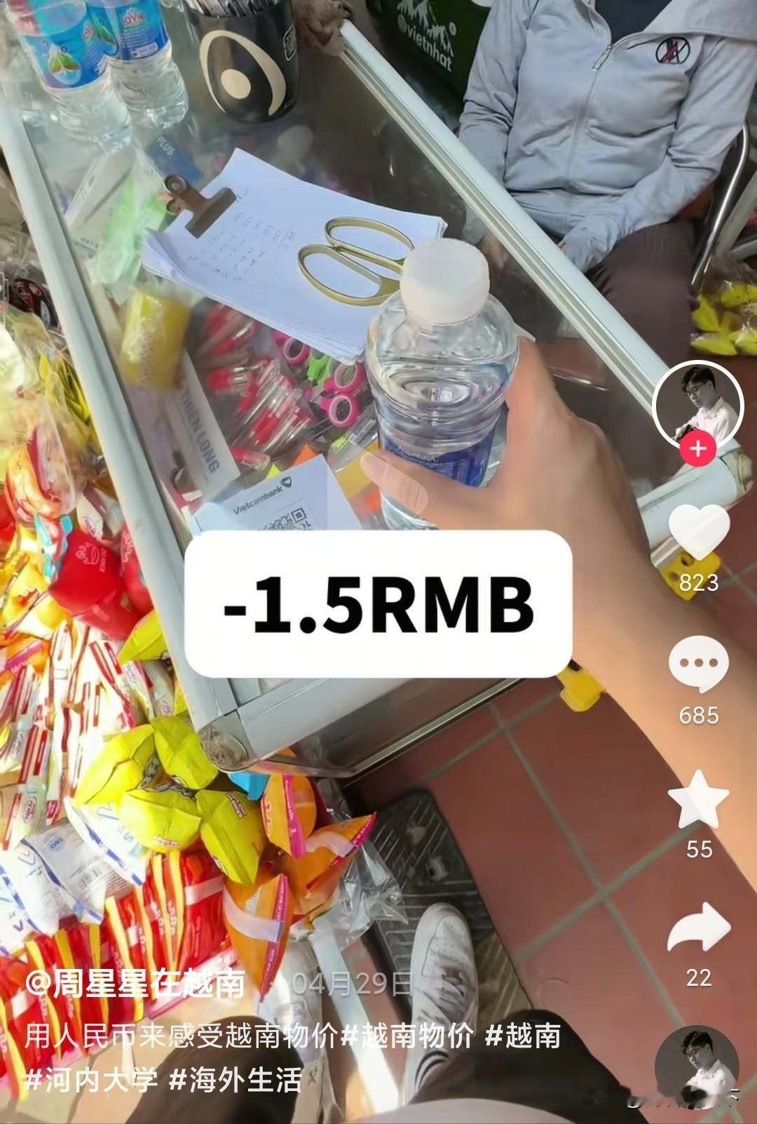 越南河内的物价怎么样？刚才看了在越南河内生活的中国人的视频分享，发现河内的物价