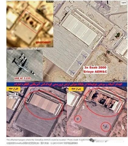 3月17日，据阿联酋媒体报道，3月15日，阿联酋达夫拉美国空军基地遭到伊朗袭击后