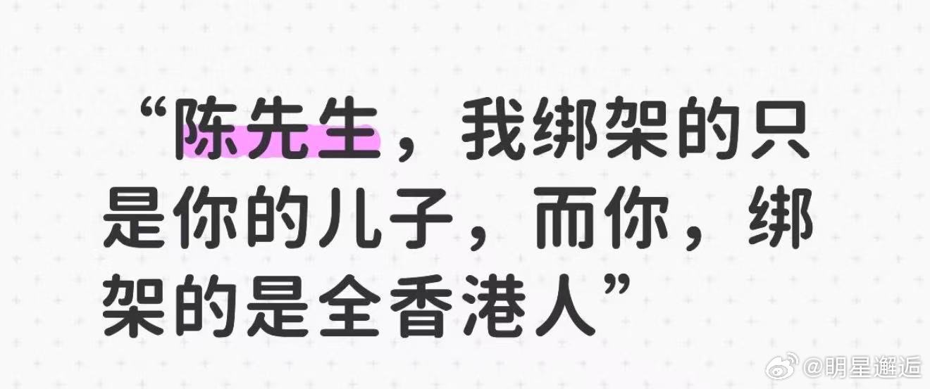 #朱一龙空枪复刻张子强V手势#看到V手势出场瞬间鸡皮疙瘩起来了，朱一龙把万梓强的桀骜、偏执演绎得入木