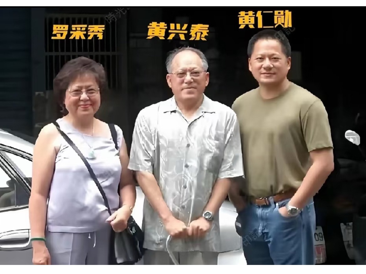 得地（下巴）者富黄仁勋90年代与父母的合影一家人土能量满满找三人五官中最像的部位