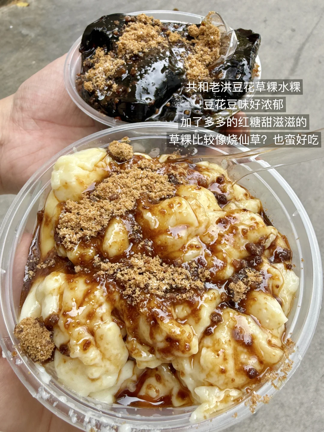 离开汕头前一定要吃的18家小破店（纯分享