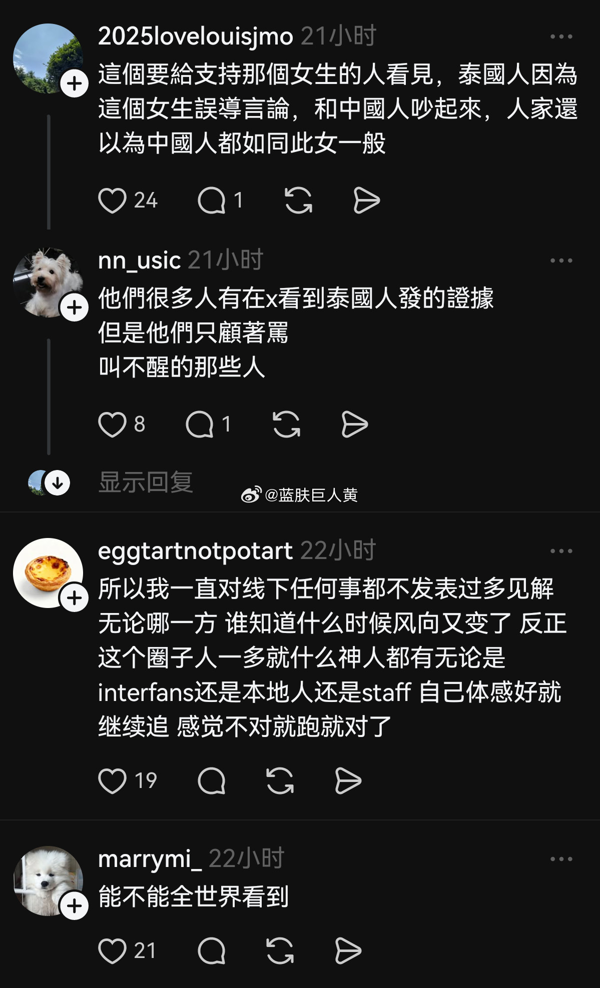 现在又有当天同在现场的中国粉丝发帖称，“亲眼目睹了被gmm员工殴打的女生就是插队