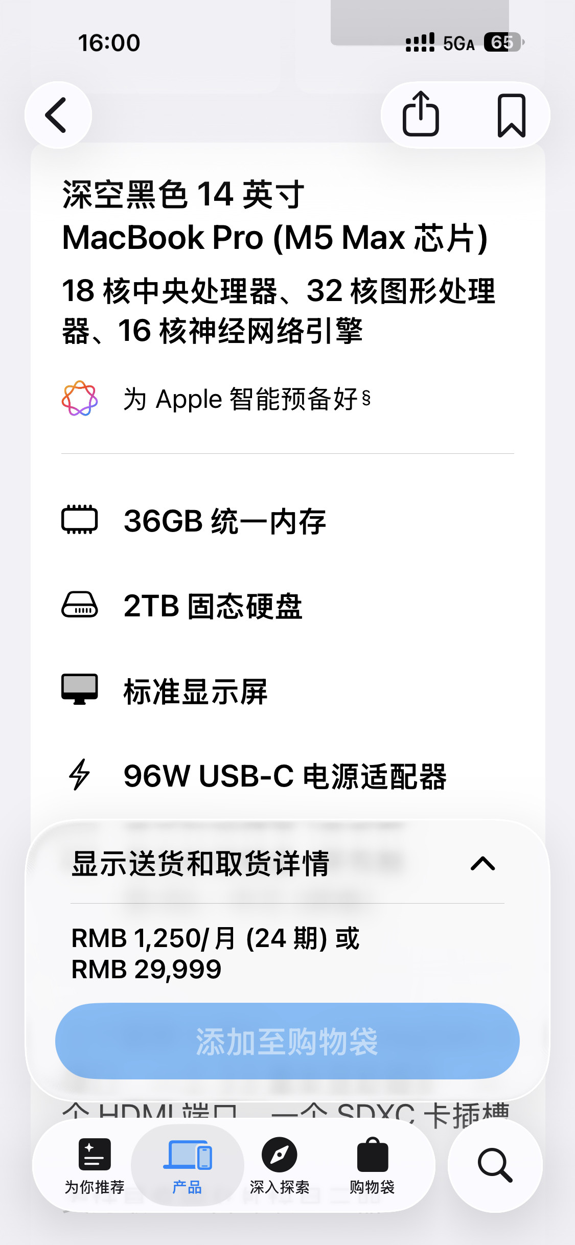 M5Pro和M5Max的14英寸MacBookPro真心不便宜不过性能爆锤我的M