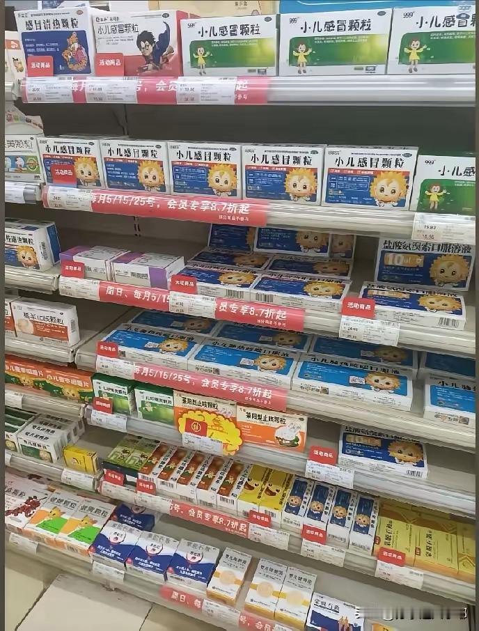 中成药面临大洗牌了，你常规在吃的药，可能以后再也买不到了！我特意去查了一下…