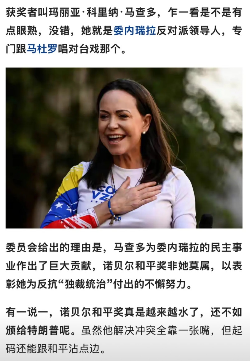 诺贝尔如果看到如今的局面，估计也是死不瞑目。诺贝尔和平奖不是给战争贩子，就是给