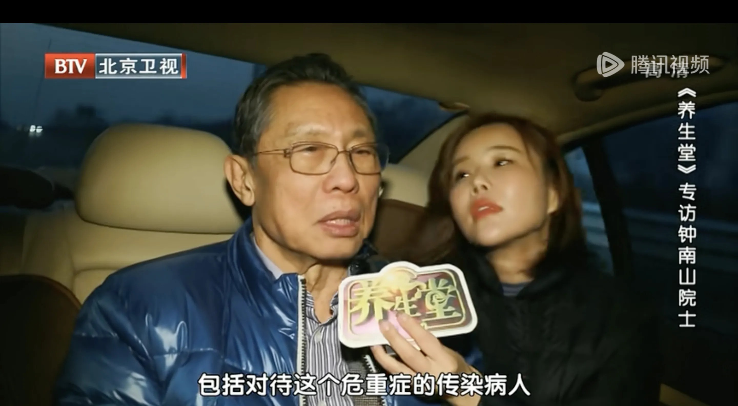 这位记者怎么了？
