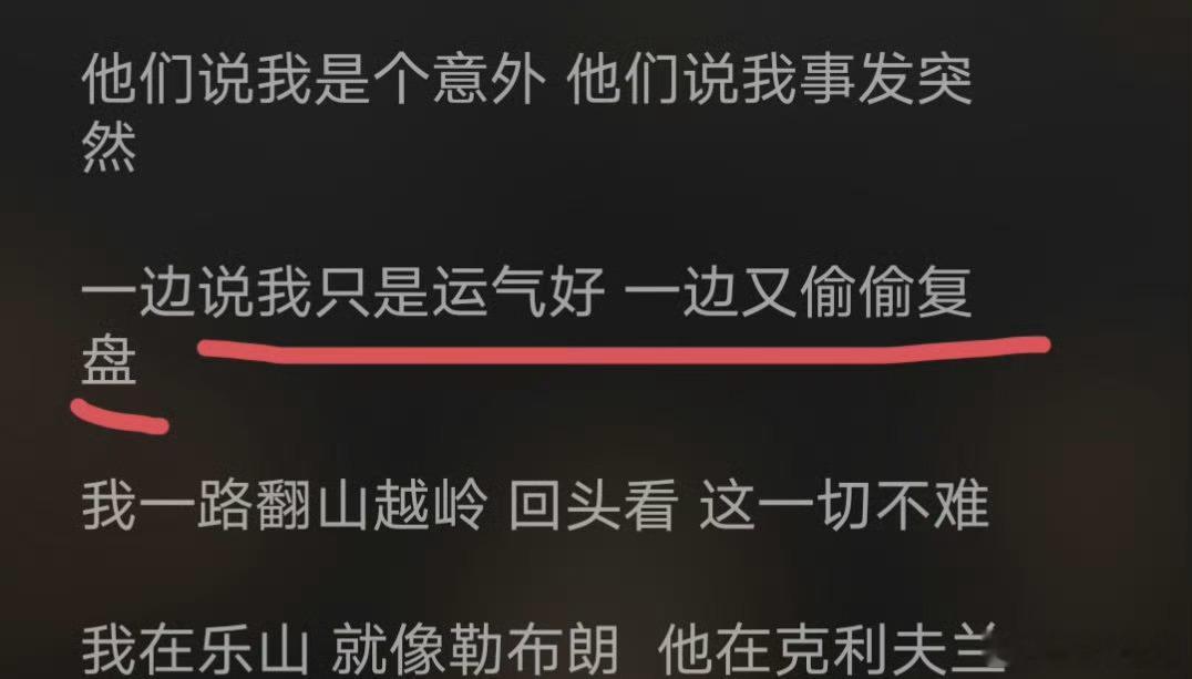 老鬼劝一句，王鹤棣粉丝现在要做的不是到处控瓶，而是向王鹤棣道歉！就是因为你们这些