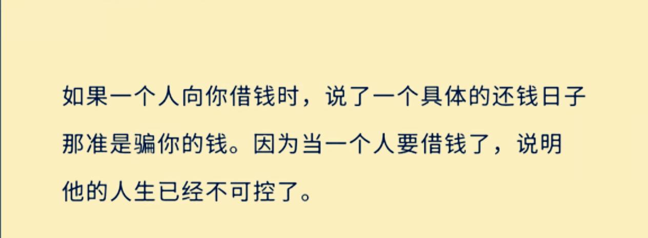 有个亲戚心衰病得很重，工资基本上全都用来吃药了。之前她生病找我借钱，我记不清