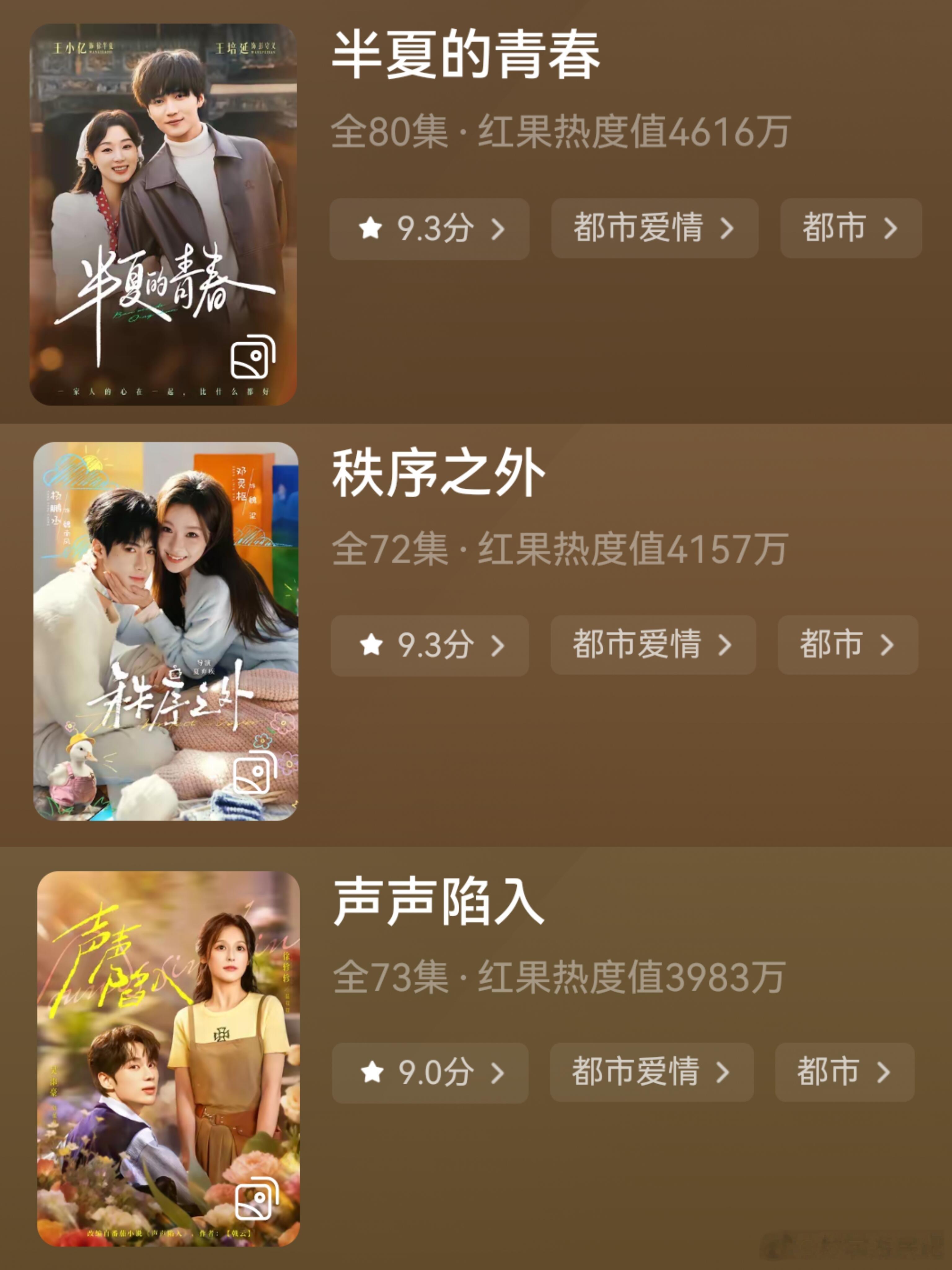 有一说一，现在的短剧是真的在老老实实做内容啊，什么冷门题材都敢拍，现在看短剧，主
