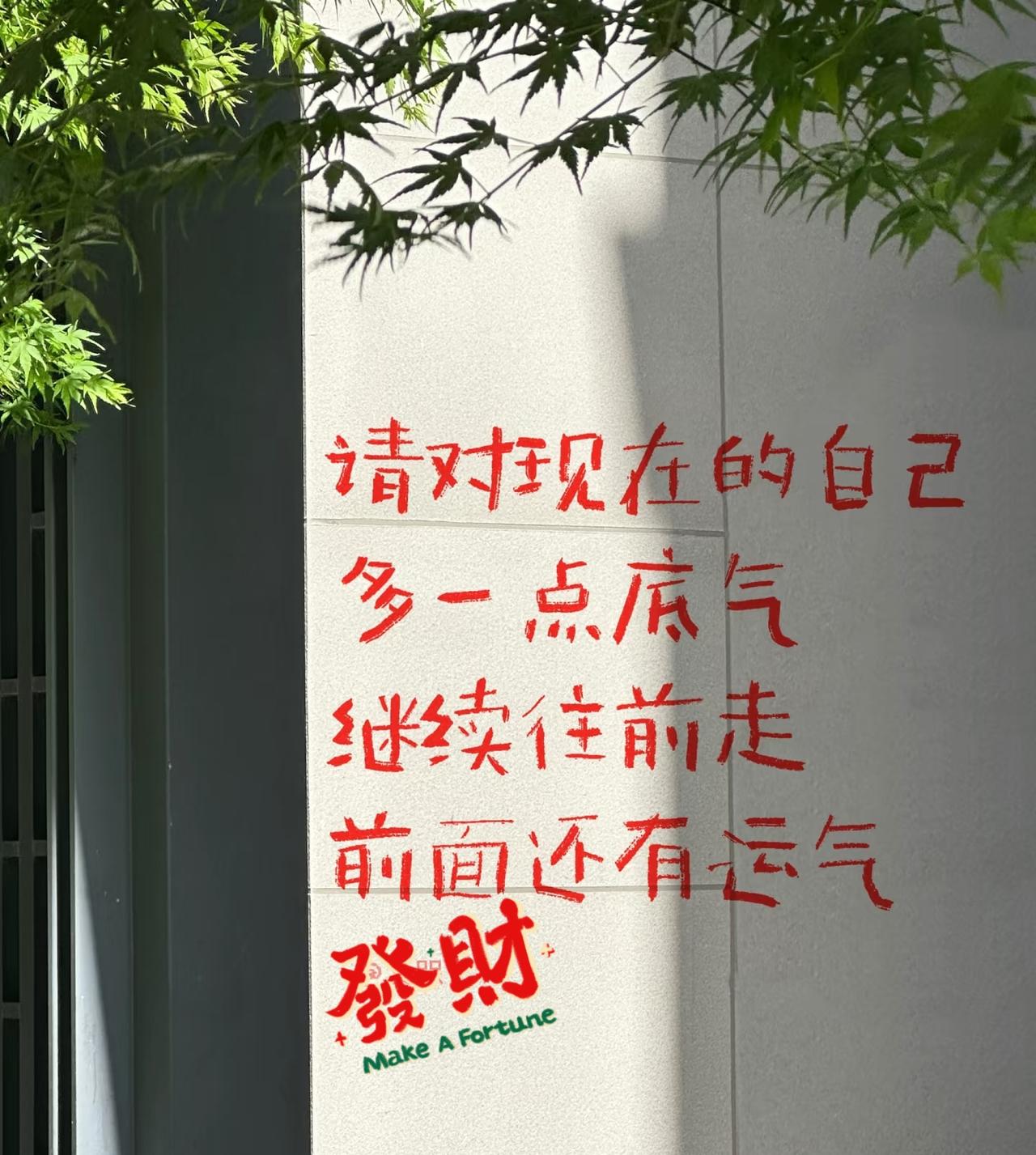 你相信吗？最好的运气，常常藏在“没想到”里。当在某个地方或者碰到某个人，对这个