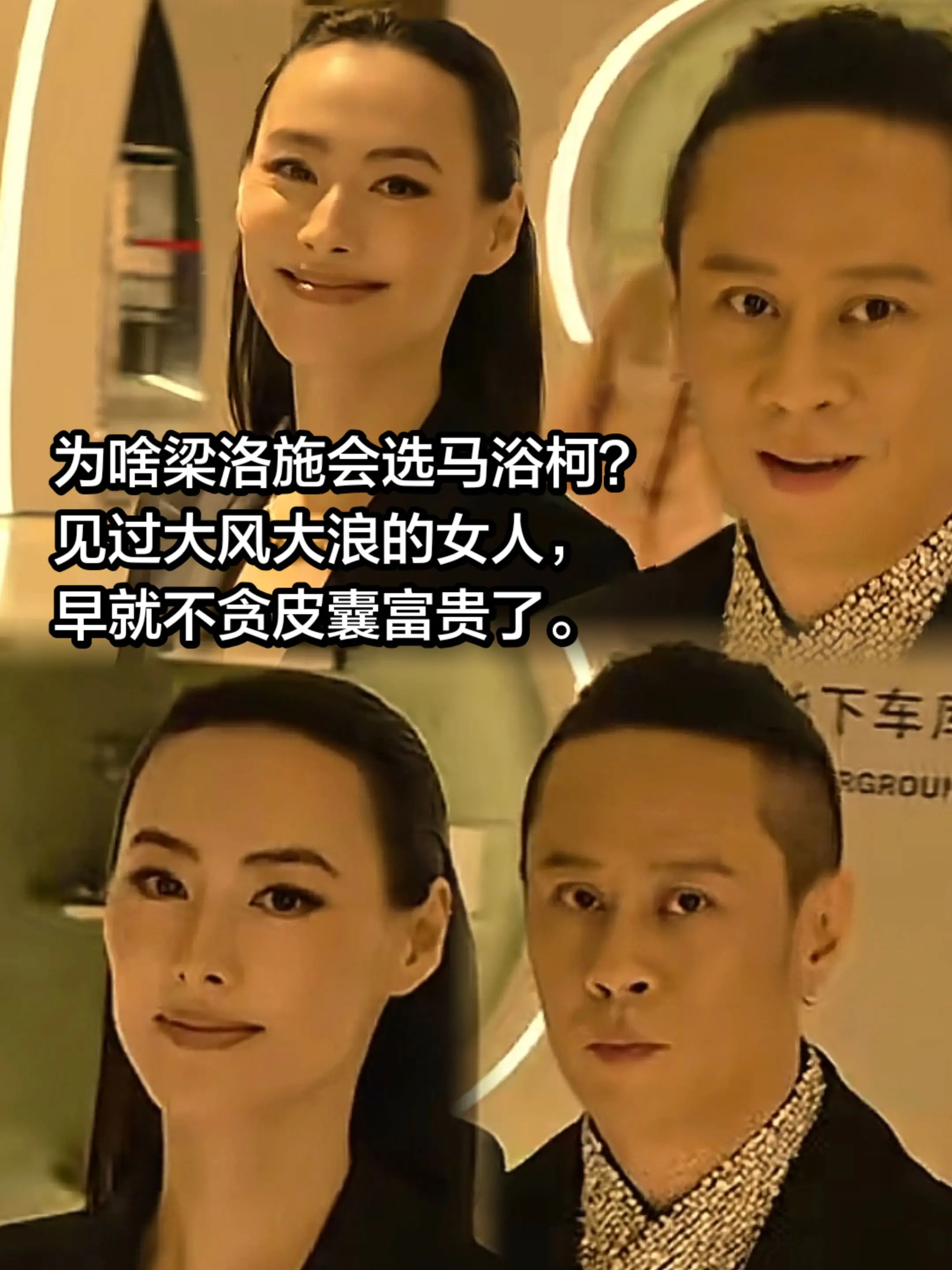 见过大风大浪的女人，早就不贪皮囊富贵了。